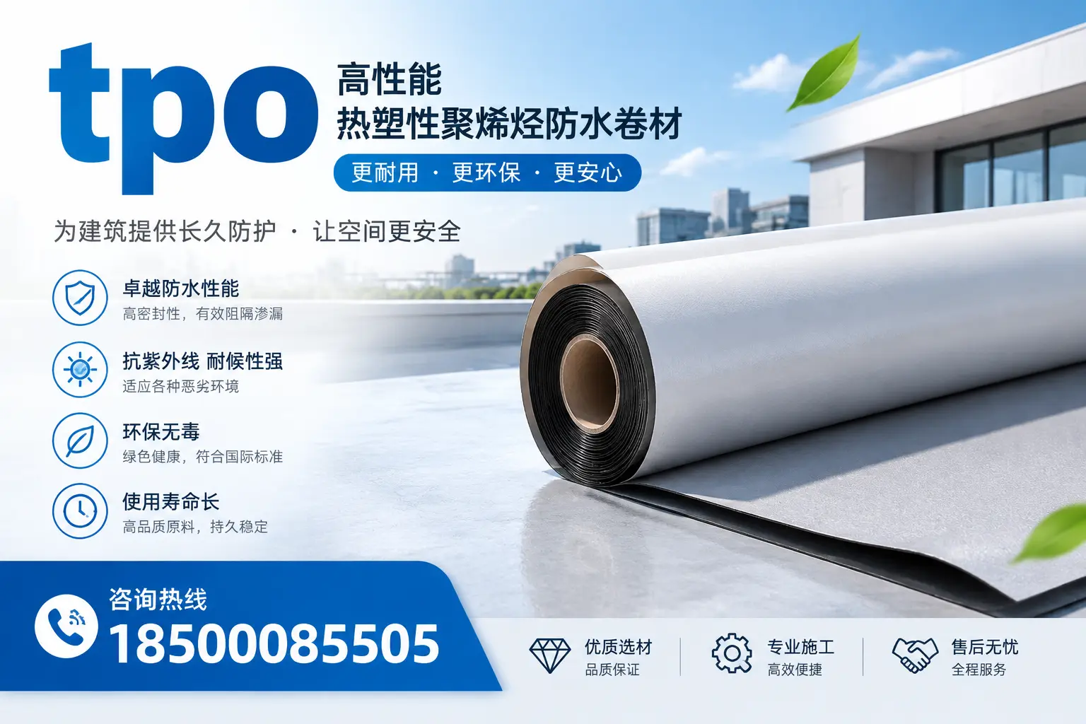 tpo产品质量评估标准，西安企业需掌握的关键要点
